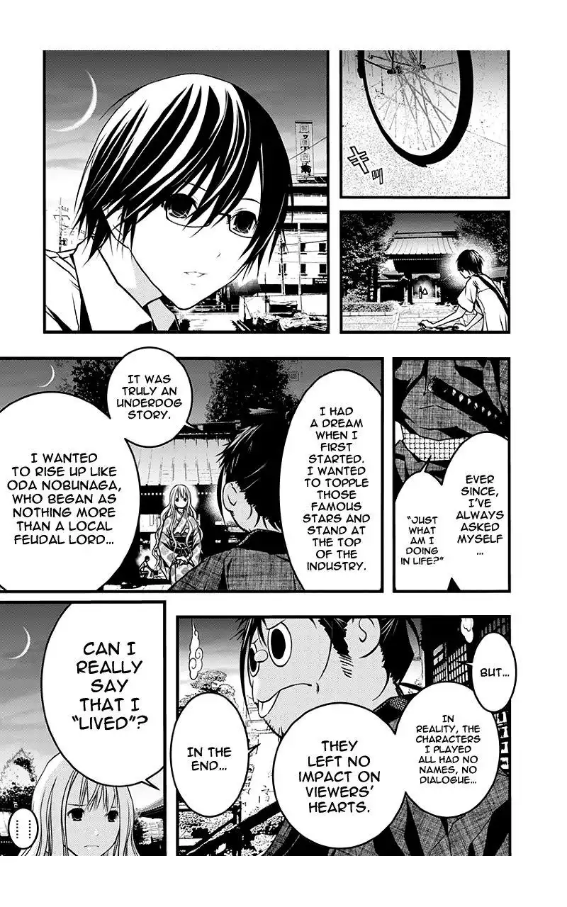 Renai Kaidan Sayoko-san Chapter 42 8